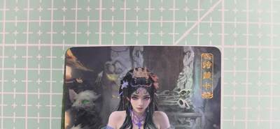 C先生卡牌 第14期 《神州百花谱》《Art系列》《人间传》持续收拍品中... - 【彩闪】卡将文创《异仙传》老鼠精 艺术卡