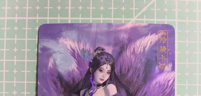 C先生卡牌 第14期 《神州百花谱》《Art系列》《人间传》持续收拍品中... - 【彩闪】卡将文创《异仙传》玉面狐狸 艺术卡