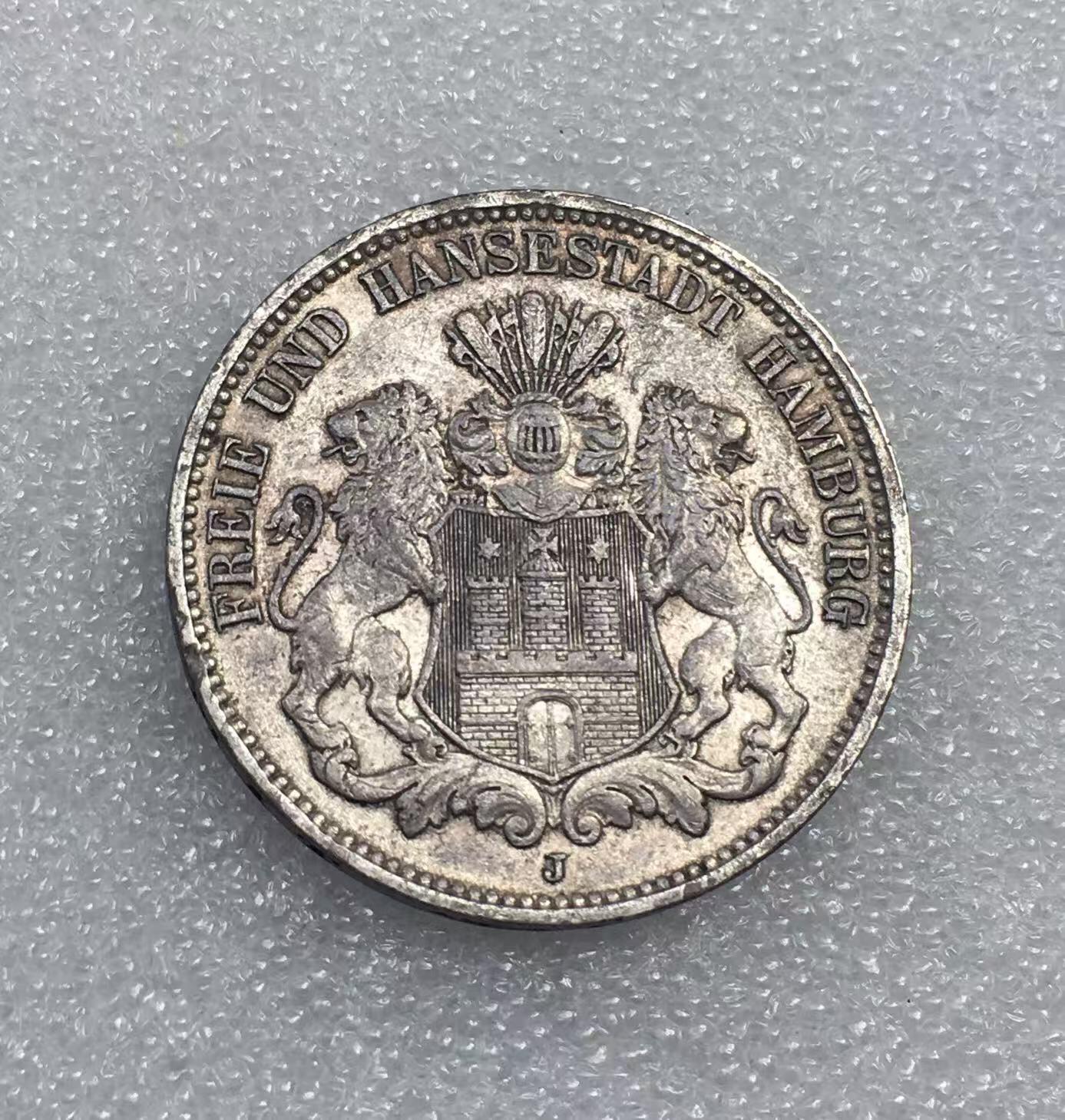 世界钱币专场拍卖 每周二开拍 1910年德国汉堡自由市双狮3马克流通银币