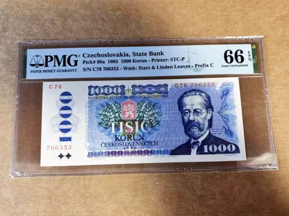 【礼羽收藏】🌏世界钱币拍卖第107期 捷克斯洛伐克 1985年1000克朗 PMG66EPQ 精美票幅