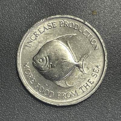 回流1019 - 新加坡🇸🇬1971年5分FAO纪念币