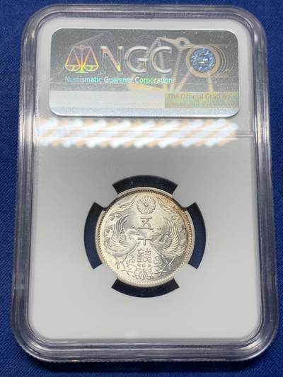 《竞宝斋》第429场 周日，周一，周二 3场连拍 （全场包邮） NGC MS64 日本1937昭和12年双凤银币 卷拆淡彩 低评状态