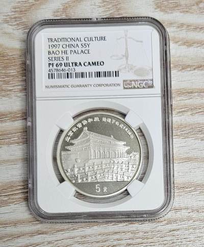 【币将精彩】世界钱币拍卖（2025-12-31） - NGC老精稀1997年保和殿银币评级币