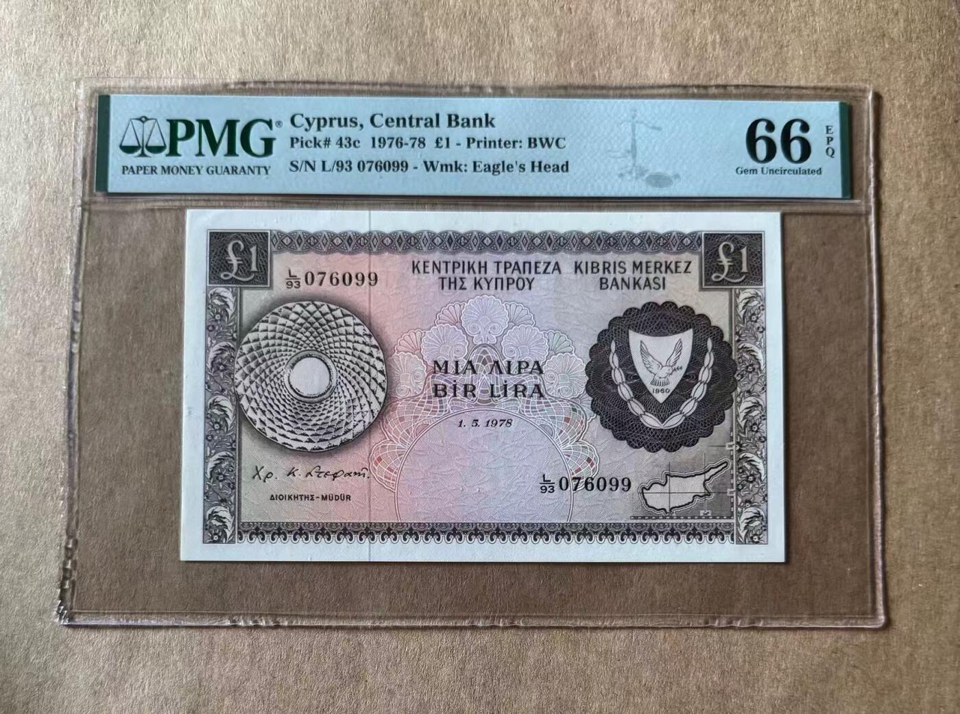 【礼羽收藏】🌏世界钱币拍卖第107期 塞浦路斯 1976-78年1镑 BWC出品 PMG66EPQ