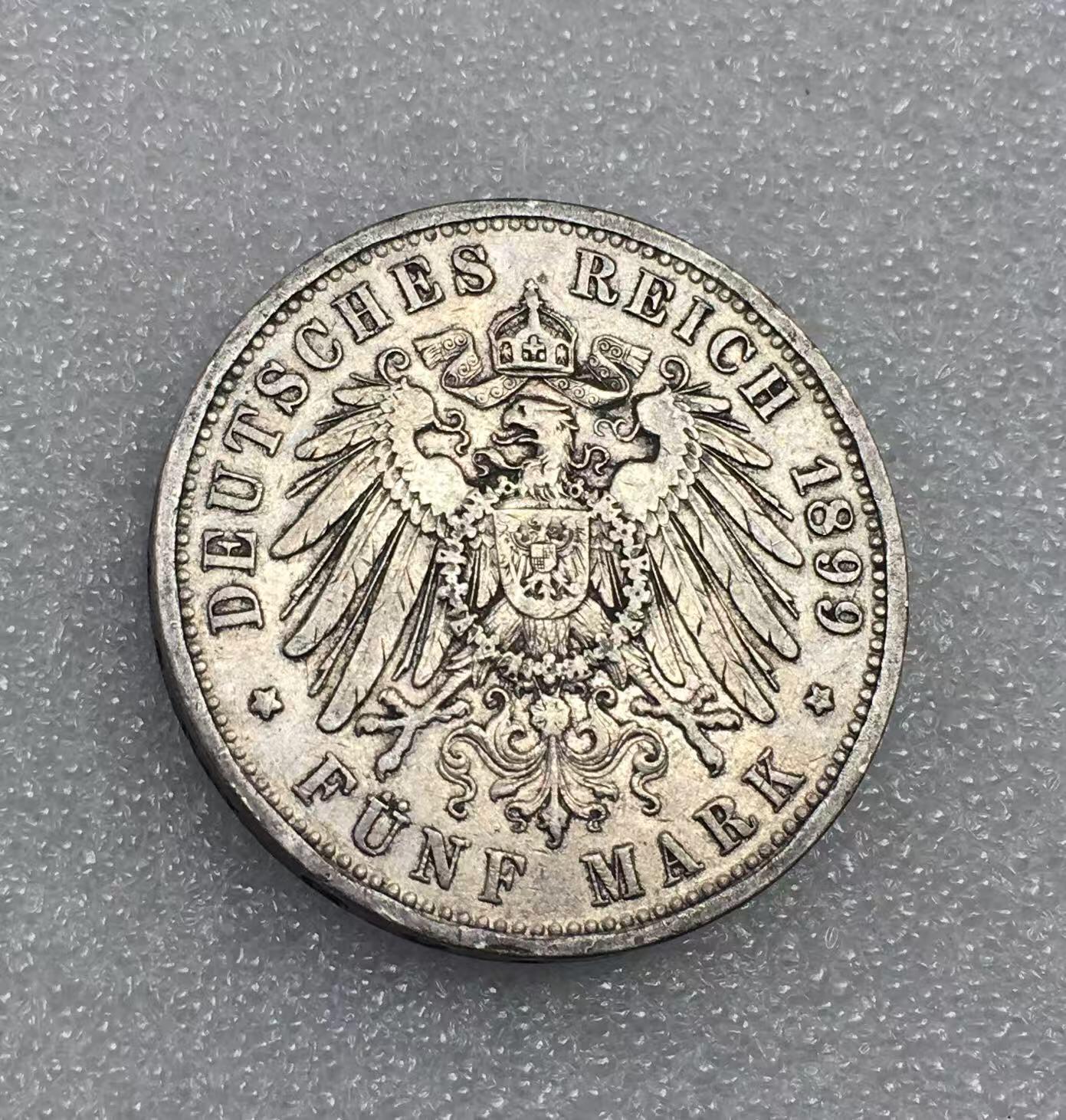 世界钱币专场拍卖 每周二开拍 1899年德国普鲁士国王威廉二世5马克流通银币
