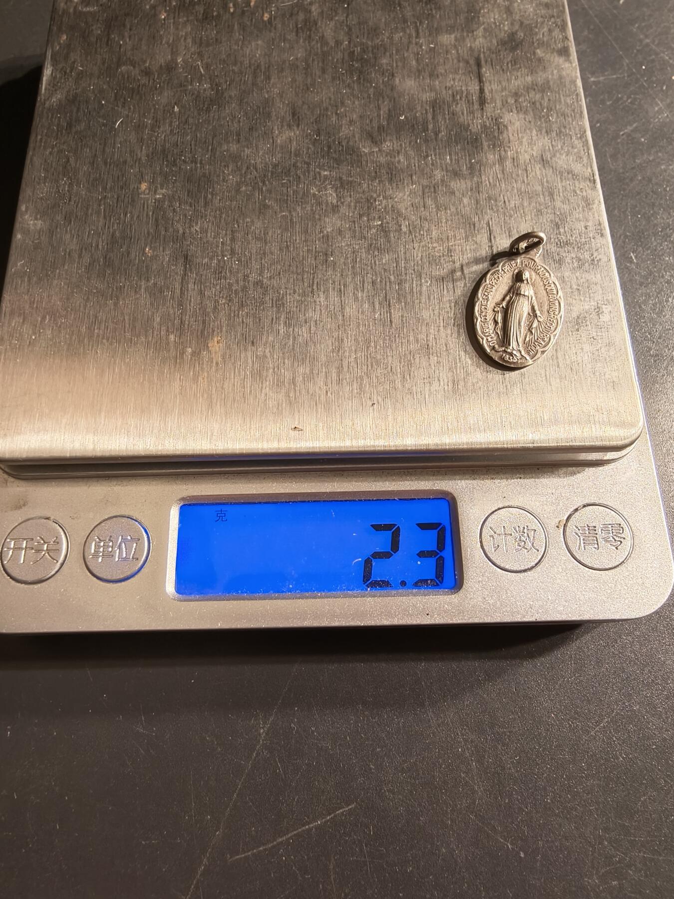 老王徽章第157期 法国天主教会纪念章.    银质2.3g