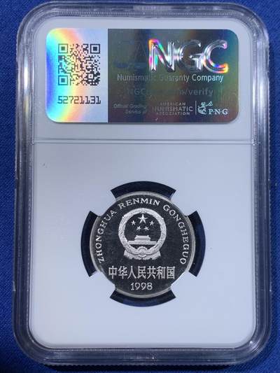 《竞宝斋》第429场 周日，周一，周二 3场连拍 （全场包邮） NGC PF67UC 中国1998年精制牡丹1元 底板如镜 画面凝霜 用以收藏馈赠 67高分