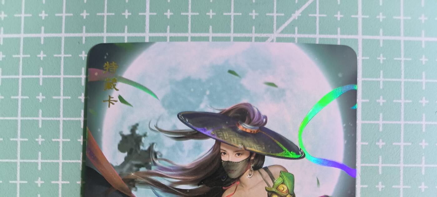 C先生卡牌 第14期 《神州百花谱》《Art系列》《人间传》持续收拍品中... 【彩闪】卡将文创《锦衣卫》锦千户 艺术卡