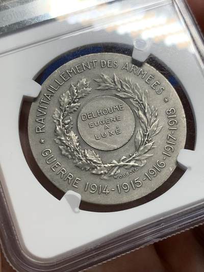 《竞宝斋》第429场 周日，周一，周二 3场连拍 （全场包邮） NGC MS64 法国 1918年 花环少女玛丽安娜军事贡献银奖章，表彰一战中的军事贡献，整体状态极佳