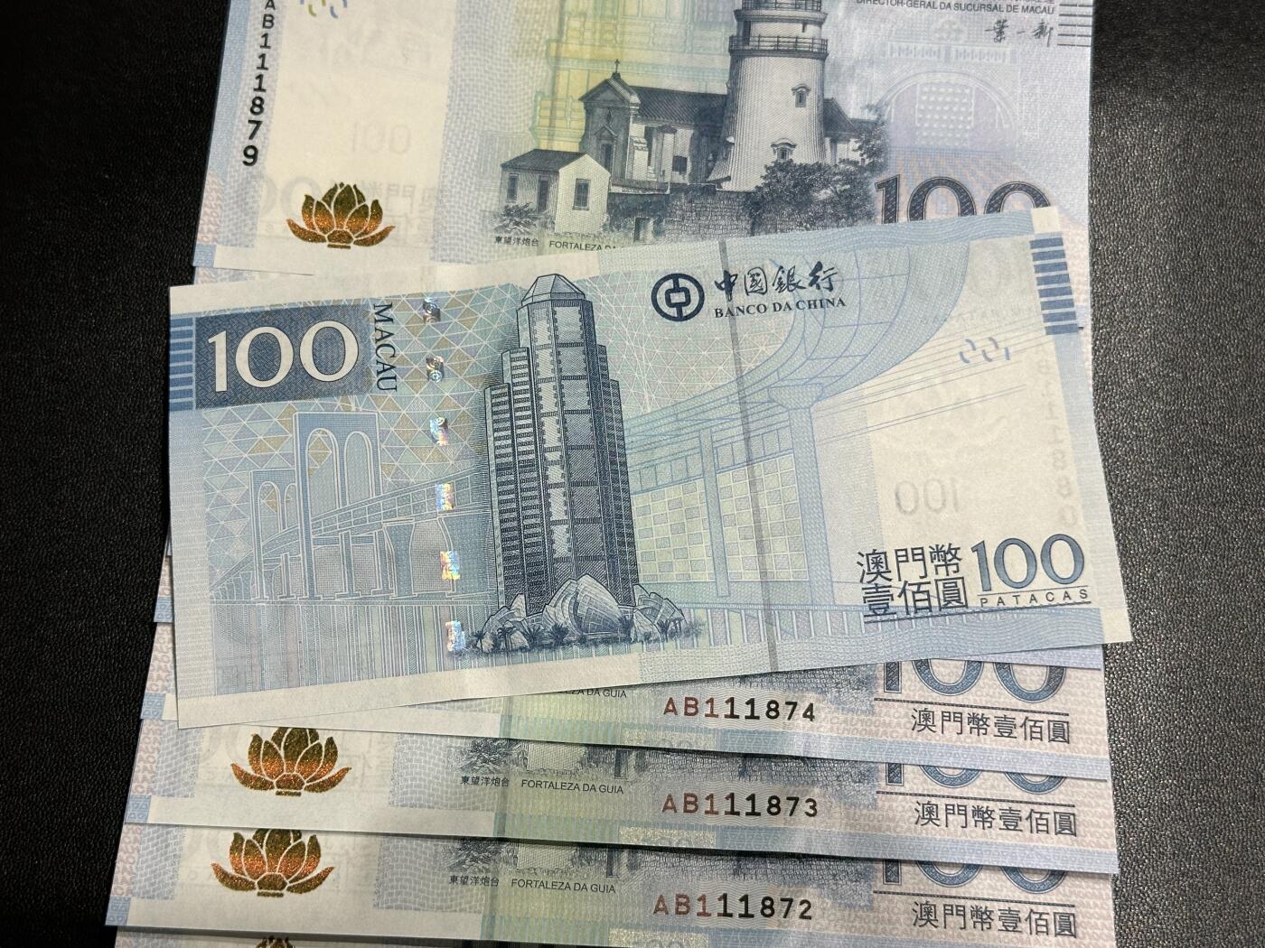 《外钞收藏家》第五百七十六期（精选场）（本平台长期征集拍品、欢迎藏友们联系合作） 2008年澳门中国银行100元 全新UNC 标准10连号 111豹子头871-800