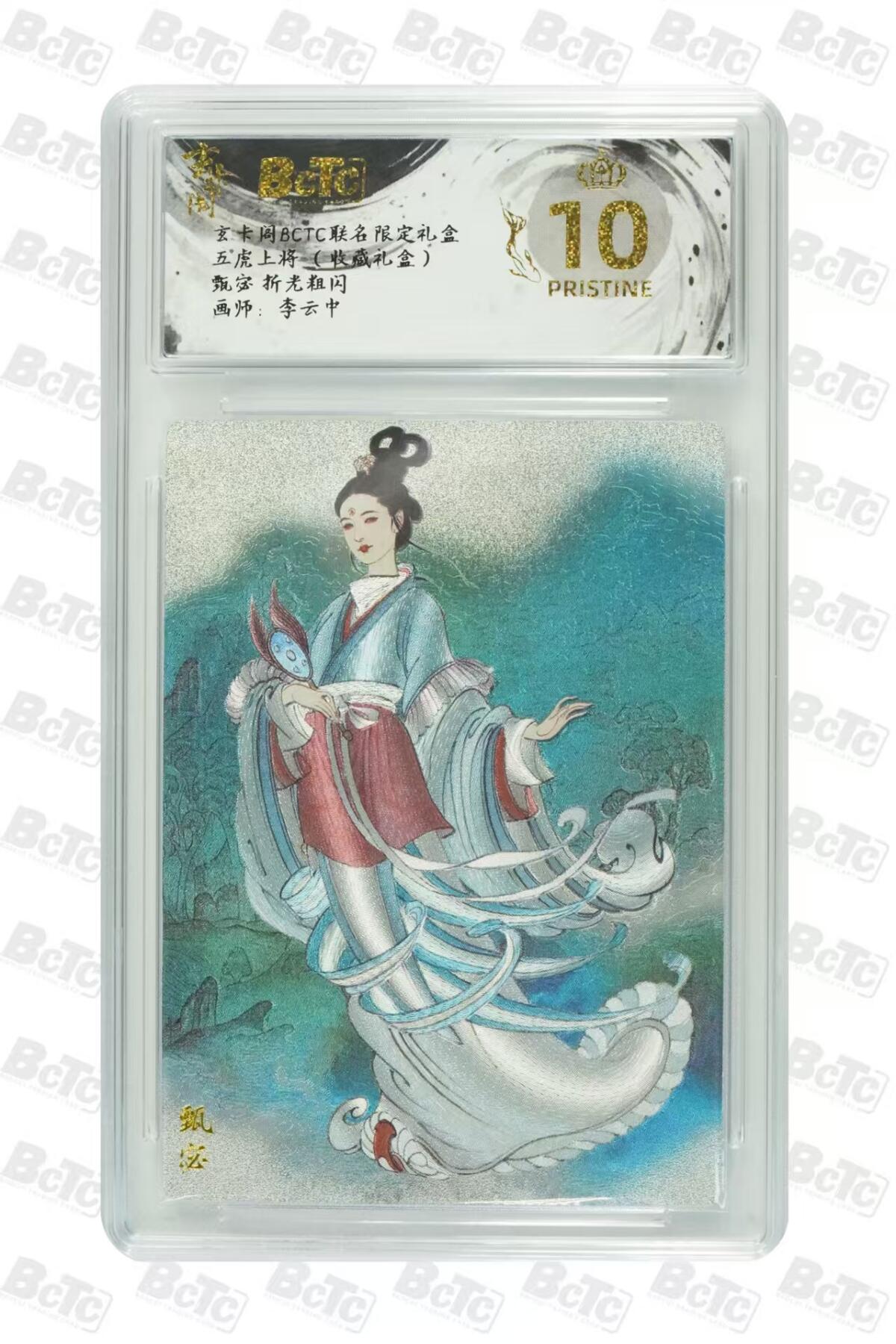 夜之极第三十三期 （10月18日周六晚9点截拍，欢迎竞拍）