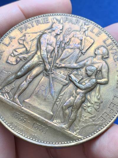 《竞宝斋》第429场 周日，周一，周二 3场连拍 （全场包邮） 法国教育联盟青铜奖章 93.25克 57.6mm 丰饶角铜标