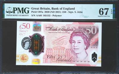 世界靓号纸钞第七十六期 - 2021年英国英格兰银行50镑 首发AA01冠 全程无47 PMG67