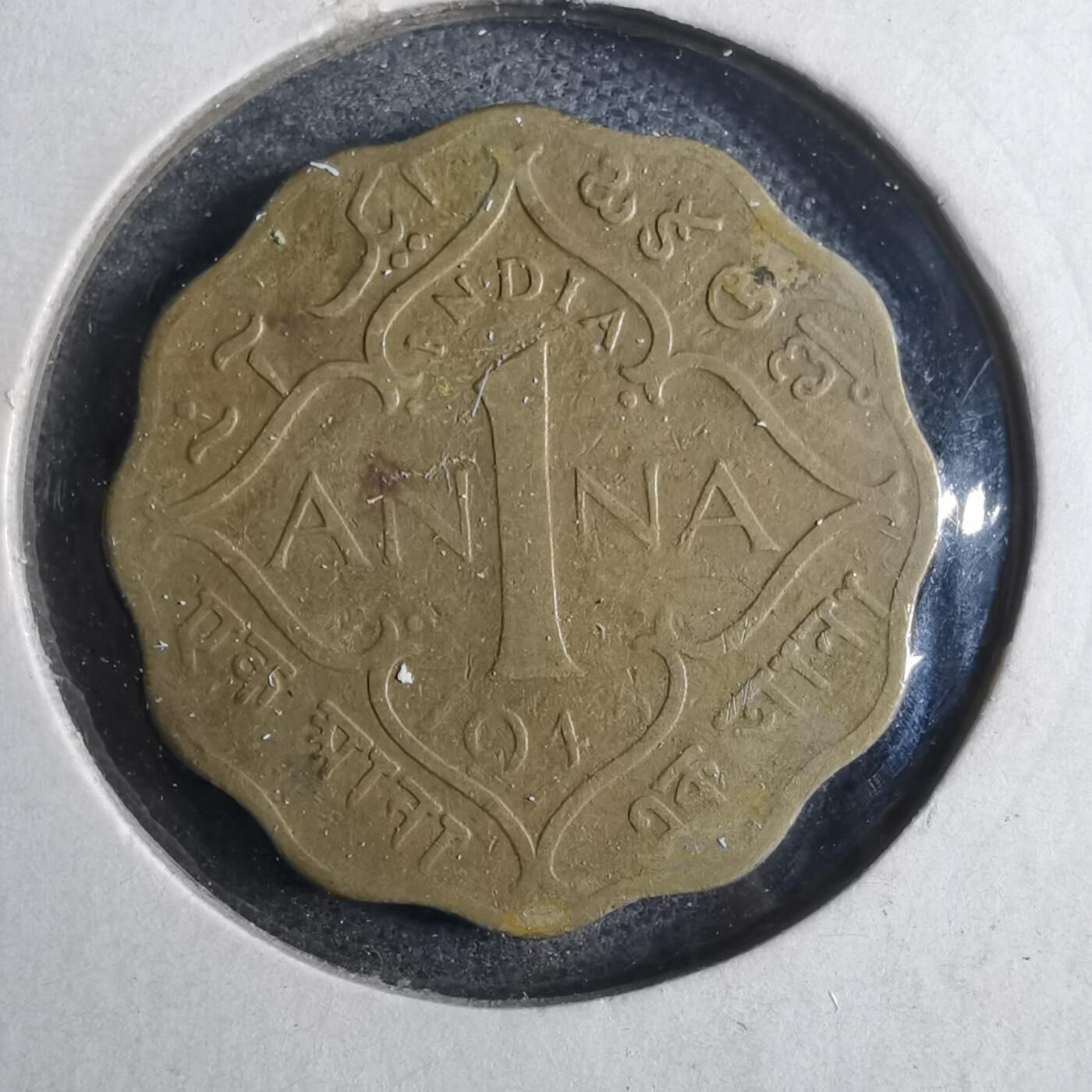 沼泽如烟--第879场 英属印度1安娜