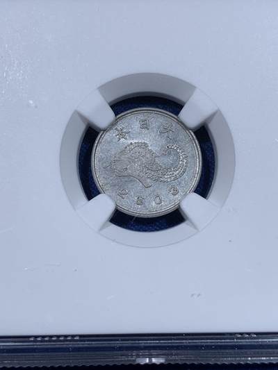 《竞宝斋》第429场 周日，周一，周二 3场连拍 （全场包邮） 珍惜品种 NGC MS62 日占 荷属东印度群岛 1943年 木偶头 1s 铝币 因为战争形式 无法从大阪运往东印度群岛 均未在东印度群岛发行 几乎所有的都已遗失或在造币厂重新熔化