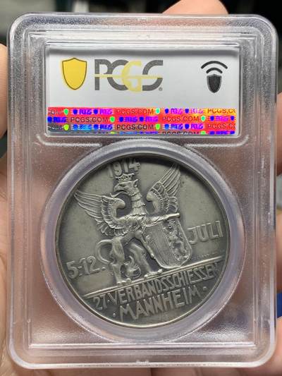 《竞宝斋》第429场 周日，周一，周二 3场连拍 （全场包邮） PCGS SP63 德国 1914年 曼海姆射击节大银章 精美大气 高浮雕 加厚盒