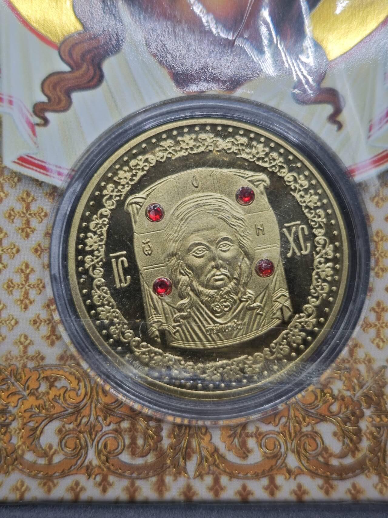 【淘币小摊】实时拍第七百六十七拍   散币银币苏联章场   满百包邮可预留二周 每周一统一发货   俄罗斯耶稣纪念章