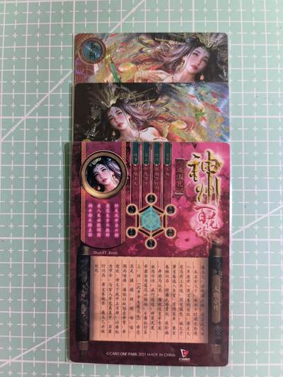 C先生卡牌 第14期 《神州百花谱》《Art系列》《人间传》持续收拍品中... - 【粗闪】卡玩帕克《神州百花谱》潘玉儿 双服饰+近景