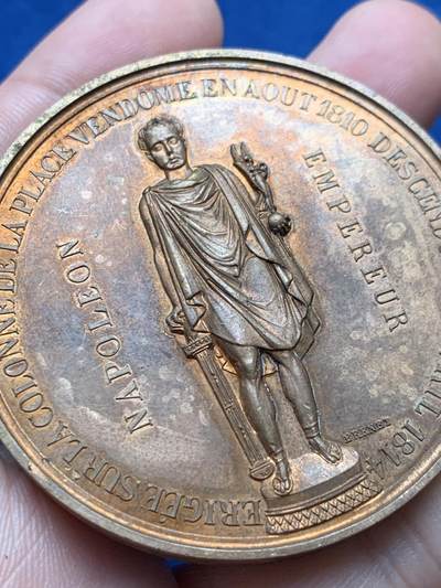 《竞宝斋》第429场 周日，周一，周二 3场连拍 （全场包邮） 法国旺多姆柱拿破仑雕像重置纪念章 1969年铸 84.45克 54.7mm 丰饶角铜标