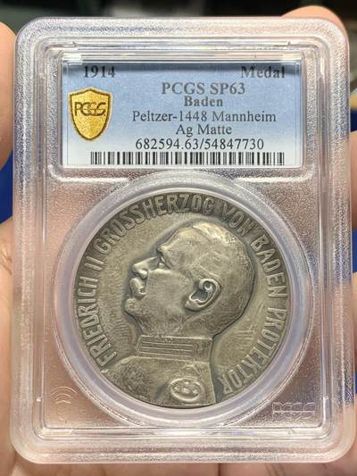 《竞宝斋》第429场 周日，周一，周二 3场连拍 （全场包邮） PCGS SP63 德国 1914年 曼海姆射击节大银章 精美大气 高浮雕 加厚盒