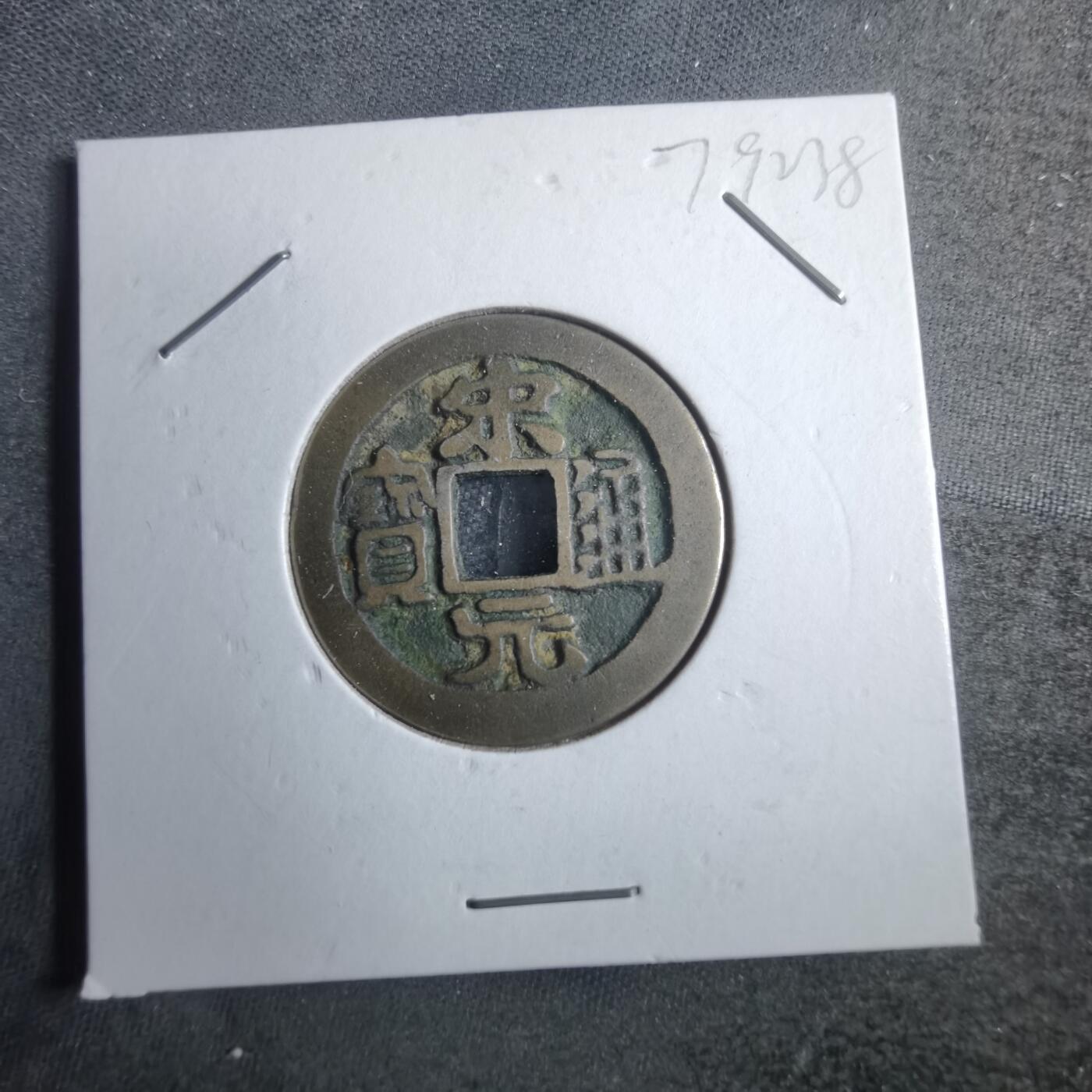 沼泽如烟--第879场