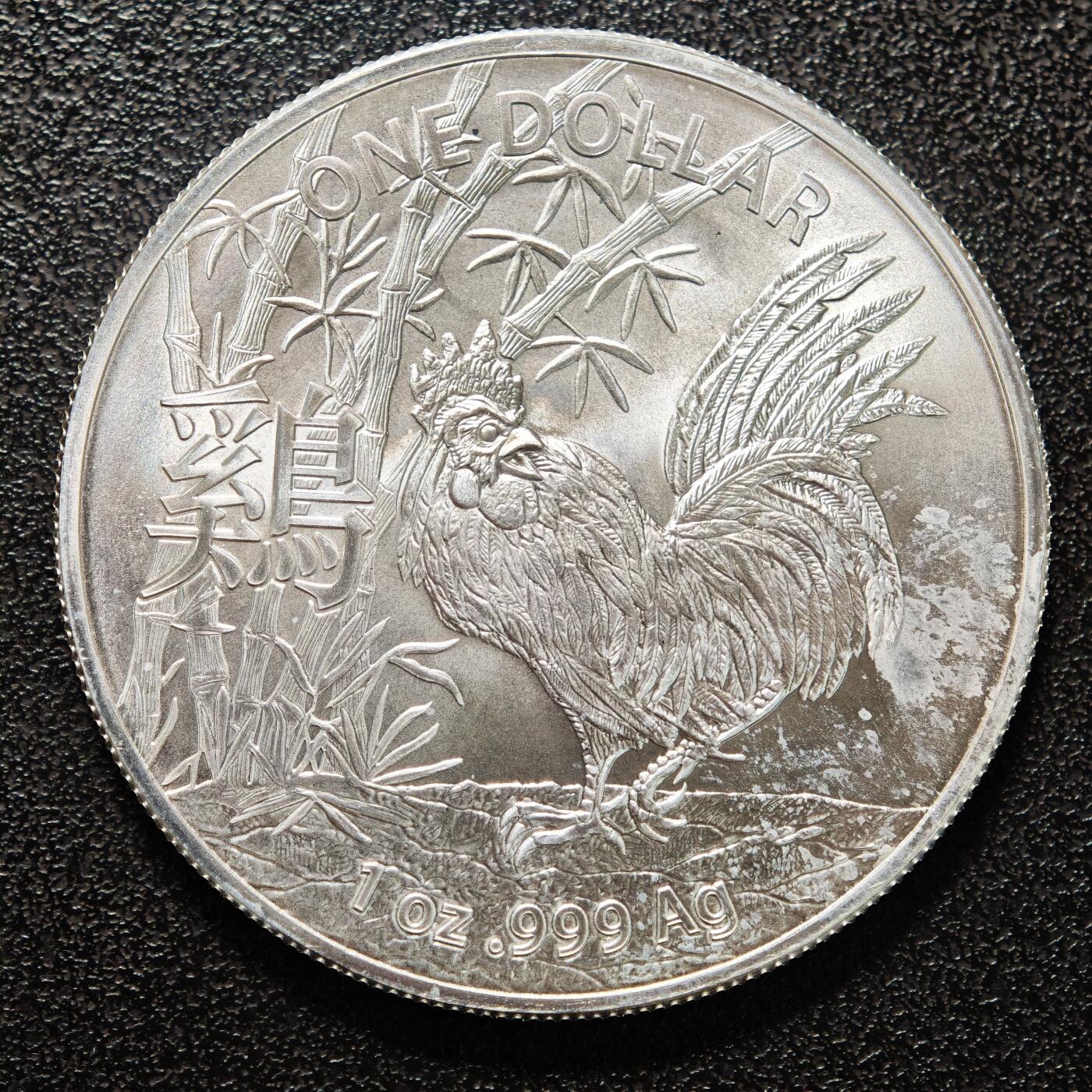 【德藏】世界币章拍卖第150期（拍品征集中~欢迎藏友联系） 2枚一组 2017年 澳大利亚生肖鸡年1元纪念银币 999银 直径约：40mm/枚；重1盎司 /枚