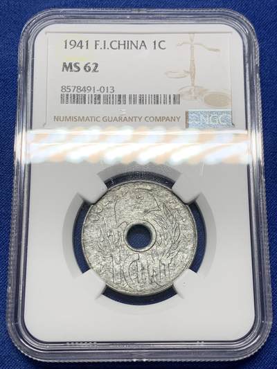 《竞宝斋》第429场 周日，周一，周二 3场连拍 （全场包邮） - NGC MS62 法属印支1941花帽1分锌币 保存非常难得