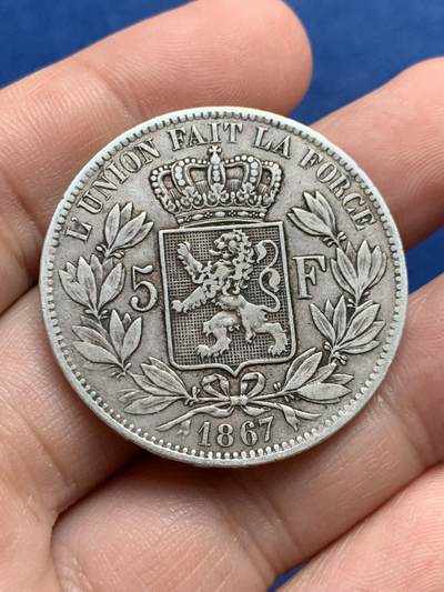 《竞宝斋》第429场 周日，周一，周二 3场连拍 （全场包邮） 比利时1867年利奥波德二世5法郎银币