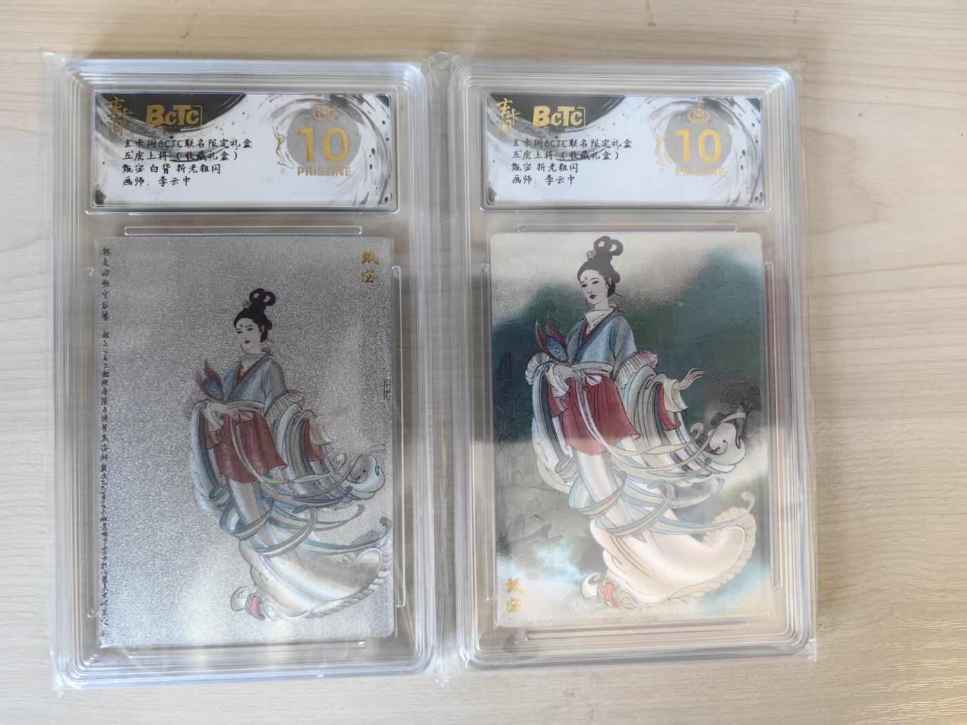 夜之极第三十三期 （10月18日周六晚9点截拍，欢迎竞拍）