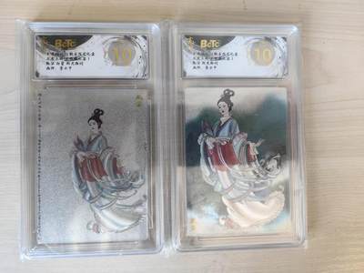 夜之极第三十三期 （10月18日周六晚9点截拍，欢迎竞拍） - 保粹&玄卡阁 五虎上将 李云中 甄宓 白+彩背 粗闪爆金一对