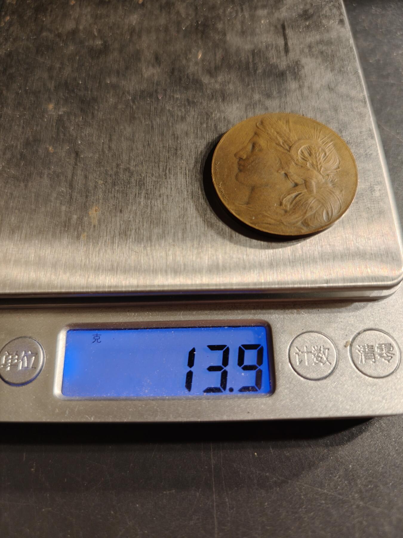 老王徽章第157期  法国1900巴黎世博会大铜章     直径32mm.   重量13.9g