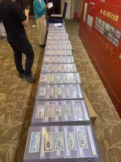 第一套人民币黄金版大全套 第一套人民币黄金版大全套