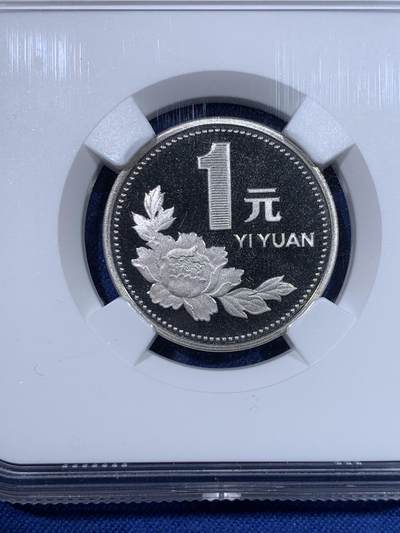 《竞宝斋》第429场 周日，周一，周二 3场连拍 （全场包邮） NGC PF67UC 中国1998年精制牡丹1元 底板如镜 画面凝霜 用以收藏馈赠 67高分