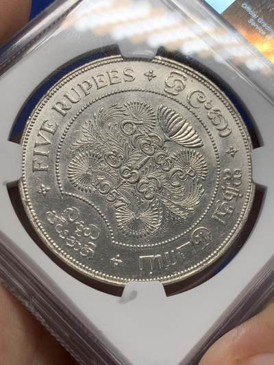 《竞宝斋》第429场 周日，周一，周二 3场连拍 （全场包邮） NGC MS62 锡兰1957年佛诞2500周年 5卢比大银币 光度不错