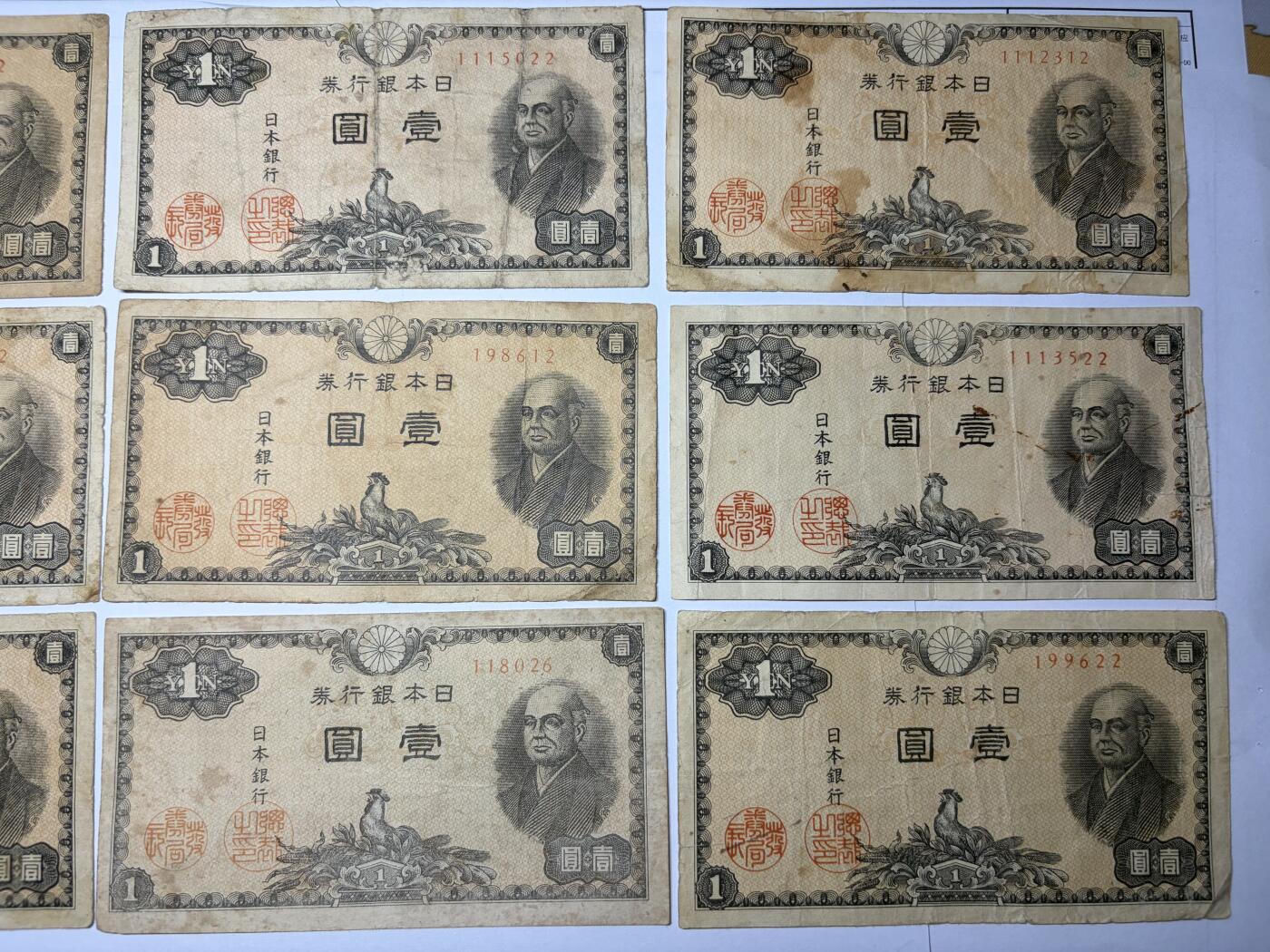 2025年集古藏今外币拍卖第九期-第10场—（总第280拍-纸币专场），本期拍完结算一次，发货时间2-3天，休息几天后继续新的一期拍卖。 日本银行券一元10张