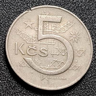 泉币菌-第111场-精品福利场 - 钢架 捷克斯洛伐克 1968年 5克朗 銅镍硬币 双尾狮子26mm7克
