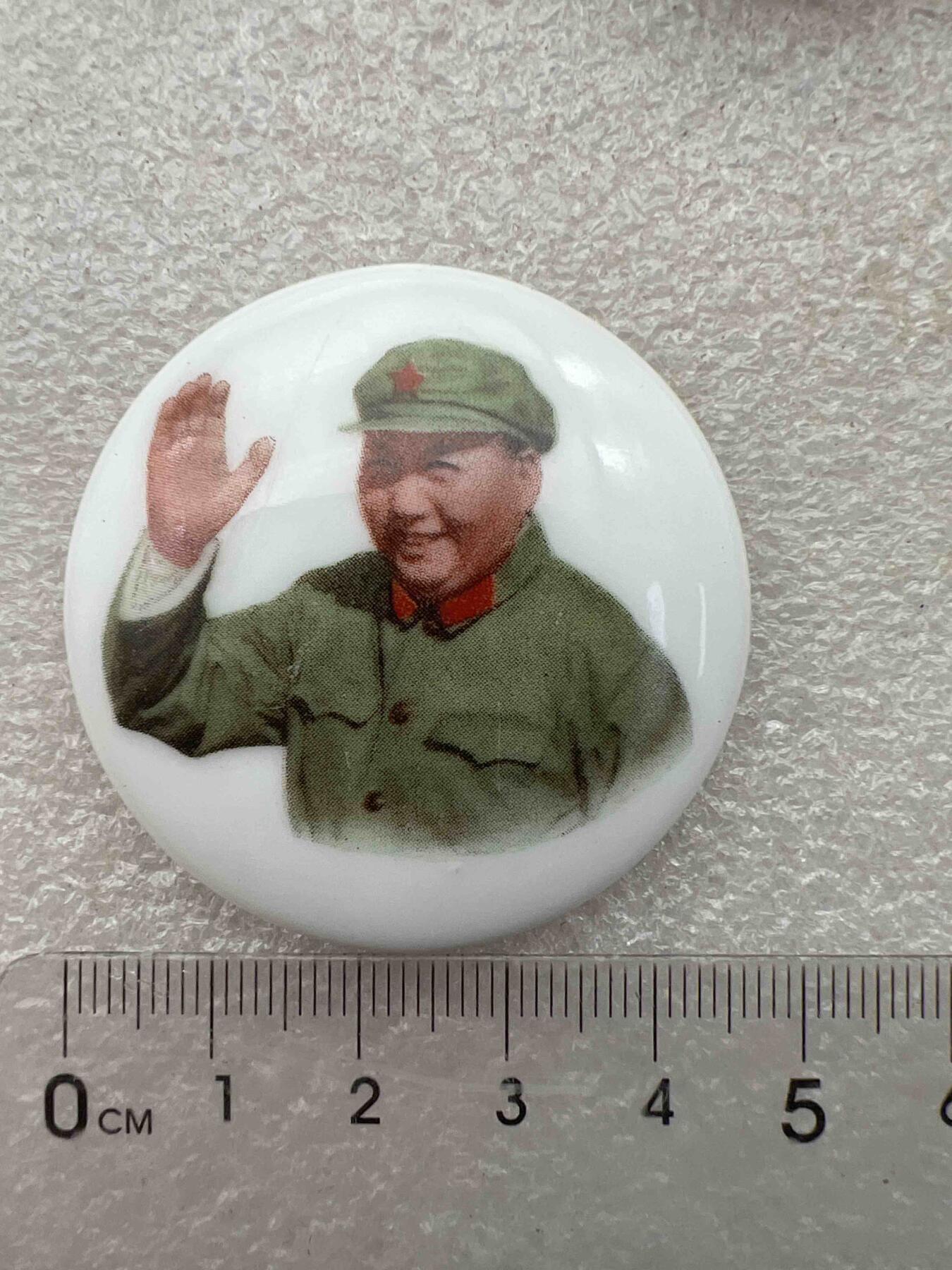 真品毛主席像章、纪念章 真品像章、纪念章