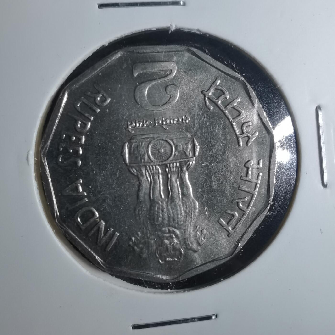 沼泽如烟--第879场 印度2000年2卢比