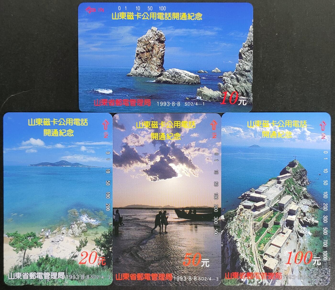 公藏第57期裸卡拍卖
