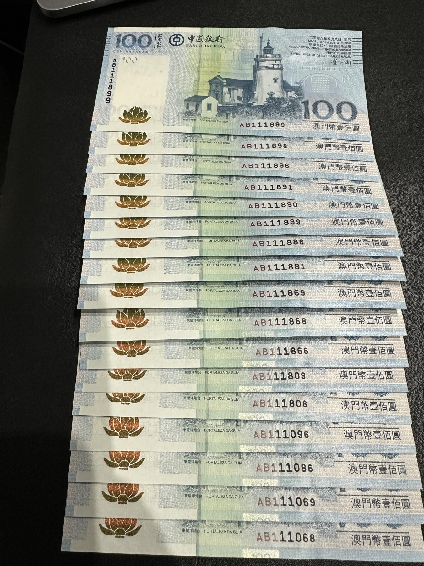 《外钞收藏家》第五百七十六期（精选场）（本平台长期征集拍品、欢迎藏友们联系合作） 2008年澳门中国银行100元 全新UNC 17张一起  111豹子头 全部是倒置号
