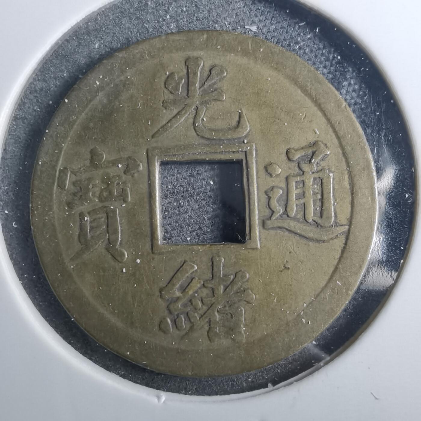 沼泽如烟--第879场