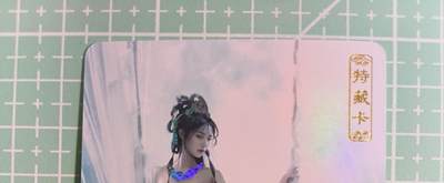 C先生卡牌 第14期 《神州百花谱》《Art系列》《人间传》持续收拍品中... - 【彩闪】卡将文创《异仙传》嫦娥 艺术卡