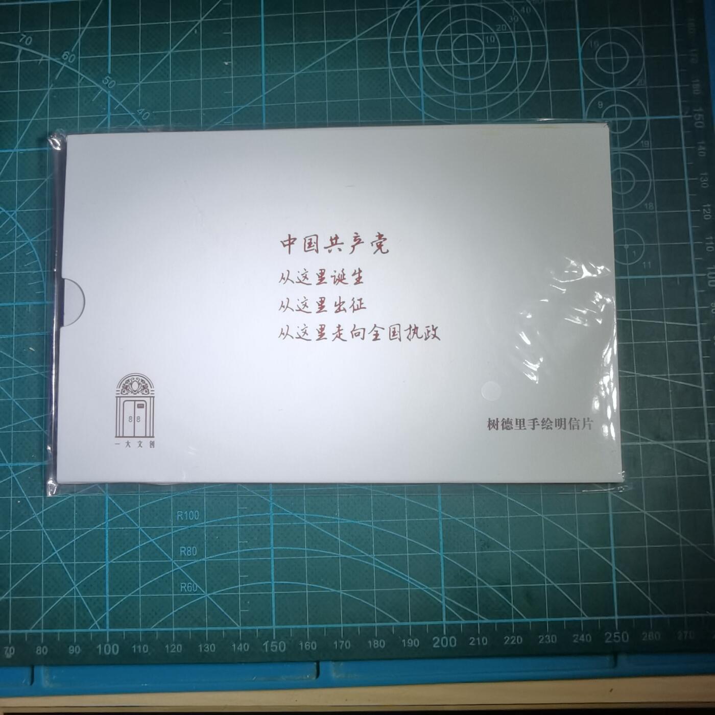 沼泽如烟--第878场