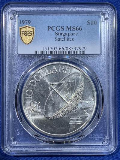 《竞宝斋》第429场 周日，周一，周二 3场连拍 （全场包邮） - PCGS MS66 新加坡 1979年 雷达 10新元银币 PCGS季军分，新加坡现代银币知名品种