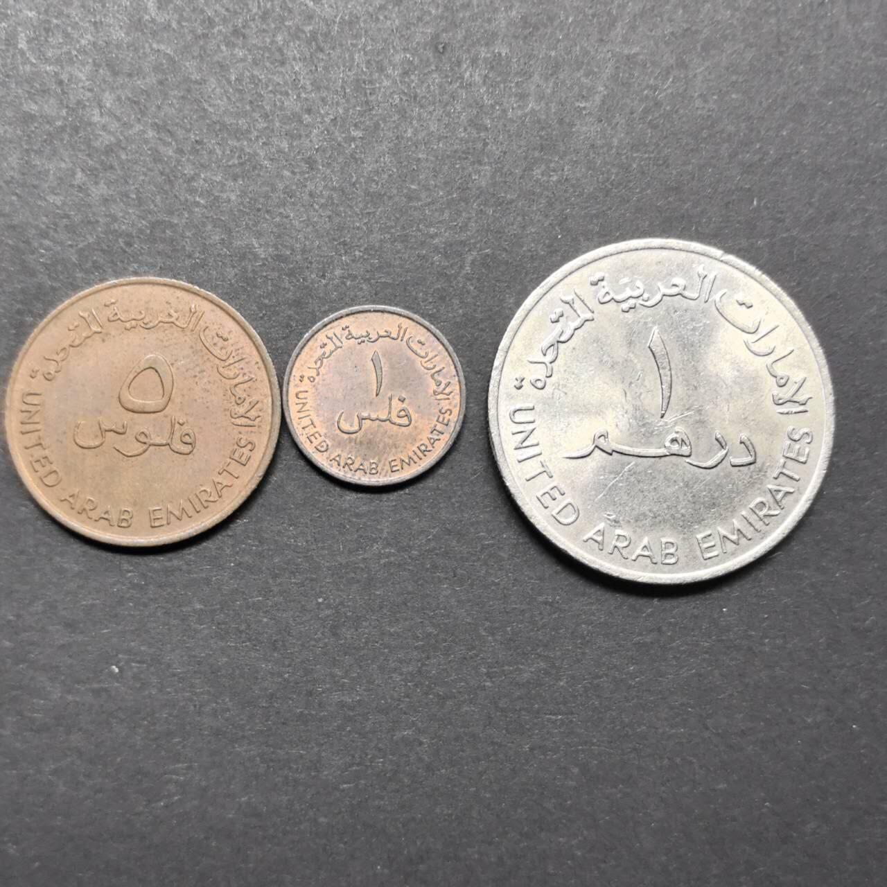各国硬币第5期 无佣金 阿联酋不同 3个