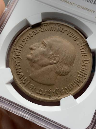 《竞宝斋》第429场 周日，周一，周二 3场连拍 （全场包邮） NGC MS62BN 德国紧急状态币 1921年10马克铜币 大直径小面值