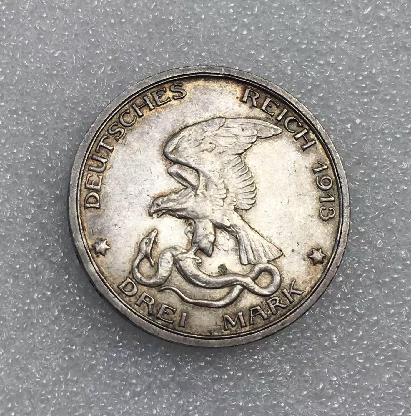 世界钱币专场拍卖 每周二开拍 1913年德国普鲁士战胜拿破仑3马克银币
