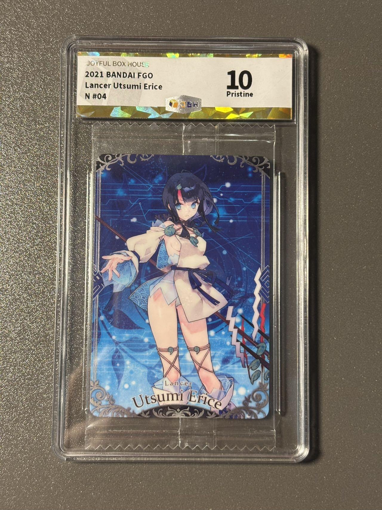 【喜人奇妙夜】小王子卡拍第十六场 JBH鉴真专属标 FGO04 万代食玩卡 原袋 10P