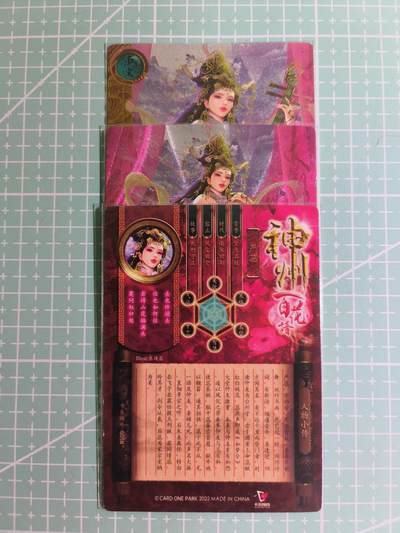C先生卡牌 第14期 《神州百花谱》《Art系列》《人间传》持续收拍品中... - 【粗闪】卡玩帕克《神州百花谱》严蕊 双服饰+近景