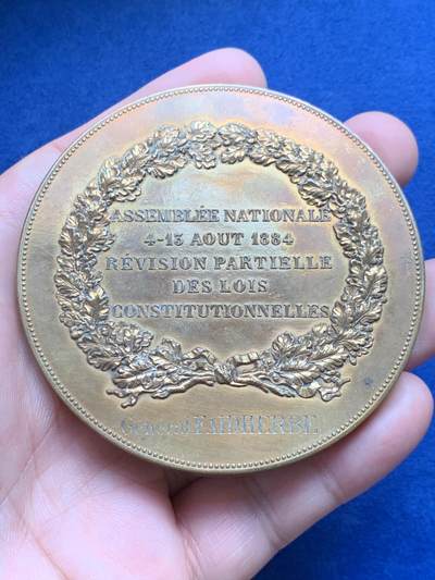 《竞宝斋》第429场 周日，周一，周二 3场连拍 （全场包邮） 名家JC Chaplain作1884年法国国民议会青铜奖章 170.6克 72.7mm 丰饶角铜标